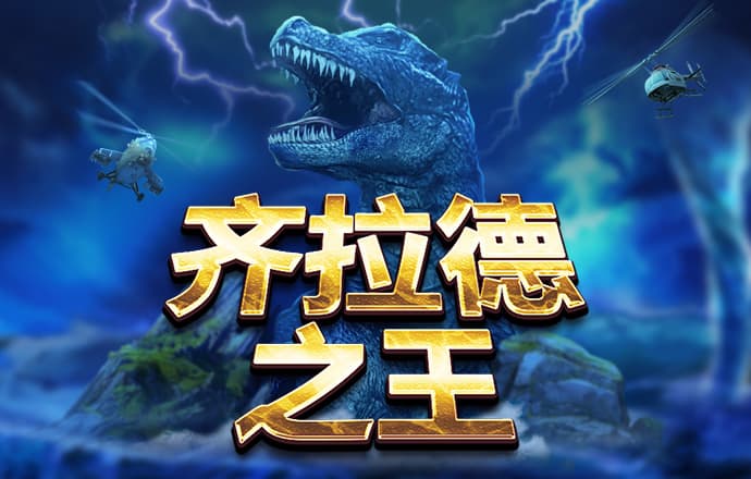 外星英雄小测验